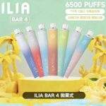 ILIA 6500口拋棄式電子煙 | 一次性大容量 · 多口味任選 · 可充電設計 · 台灣現貨