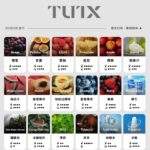 TUTX煙彈3顆裝 | 通用各種一代主機 · 26款人氣口味 · 台灣現貨