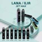 LANA Jet Max 注油式主機套裝 | 30W可調功率 · 智慧熒幕顯示 · 7色可選 · 台灣現貨
